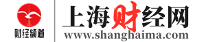 Shanghai财经网,✅Shanghai经济网,Shanghai财经频道,上海商业新闻网,上海本地新闻媒体✅
